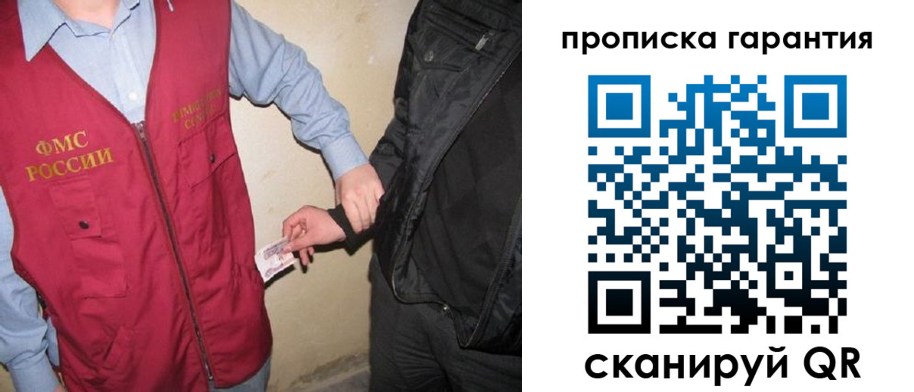 регистрация для дет. сада в Ужуре